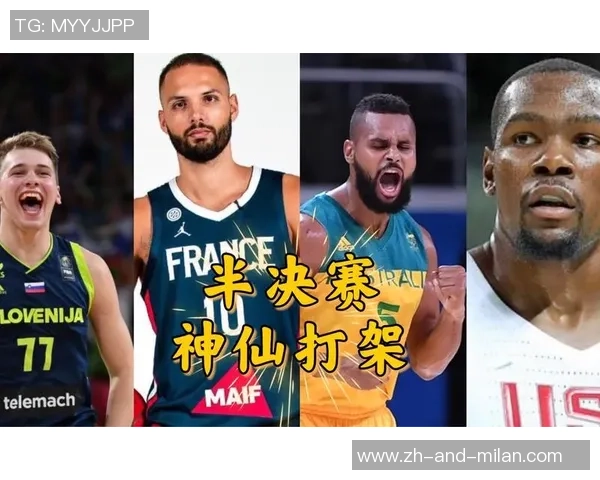 2004年奥运会男篮半决赛美国队与阿根廷队精彩数据对比分析 2004年奥运会男篮半决赛美国队与阿根廷队精彩数据对比分析